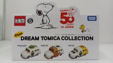 ドリームトミカ SNOOPY くじ|タカラトミー