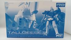 RG OZ-00MS2 トールギスII|バンダイ