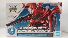 SDナイチンゲール スペシャルコーティング|バンダイ