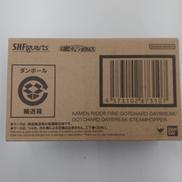 S.H.FIGUARTS ファイヤーガッチャードデイブレイク|バンダイ