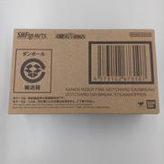 S.H.FIGUARTS ファイヤーガッチャードデイブレイク|バンダイ