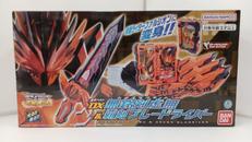 DX無銘剣虚無&覇剣ブレードライバー|バンダイ