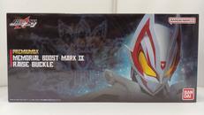 PREMIUMDXメモリアルブーストマークIXレイズバックル|バンダイ
