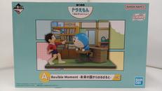 A賞未来の国からはるばると|バンダイ