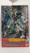 フルメカニクス ガンダムバルバトスルプスレクス|バンダイ