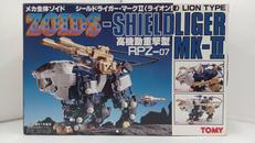 シールドライガー・マークII(ライオン型)|TOMY