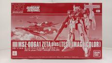 HG MSZ-006A1 ゼータプラス(テスト機イメージカラ|BANDAI
