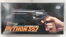 造るモデルガン パイソン357 6インチ|マルイ