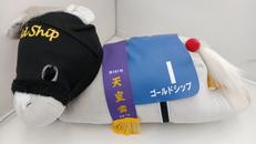 LH賞 とってもおおきなぬいぐるみ ゴールドシップ|タイトー