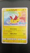 カード|ポケモン