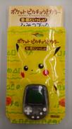 ポケットピカチュウ!カラー 金・銀といっしょ!|任天堂