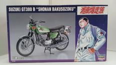 SUZUKI GT380 B 湘南爆走族|ハセガワ