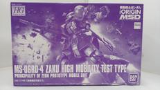 HG 高機動試作型ザク|バンダイ