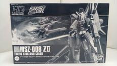 HG ZII(ゼッツー)トラヴィス・カークランドカラー|バンダイ