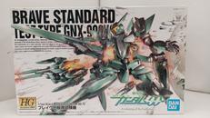 HGブレイヴ一般用試験機|バンダイ