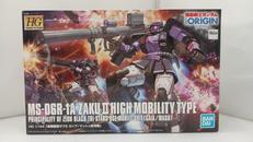 HG高機動型ザクIIガイア/マッシュ専用機|バンダイ