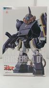 1/35ベゼルガDT|ウェーブ
