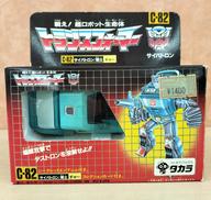 トランスフォーマー|タカラ