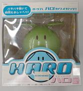 バンダイ|マスコットロボ ハロ|HARDOFFオフモール（オフモ
