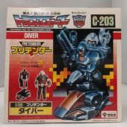 プリテンダー ダイバー|タカラ