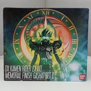 メモリアルフィニッシュガシャットⅡ|バンダイ