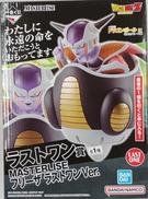 ラストワン賞 フリーザ ラストワンver.