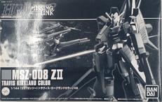 HGUC ZII(ゼッツー)トラヴィス・カークランドカラー|バンダイ