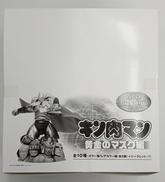 超像革命NEO 黄金のマスク編|メディコス・エンタテインメント