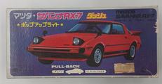マツダ・サバンナRX-7