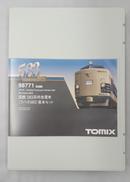 国鉄 583系特急電車(クハネ583)基本セット|TOMIX