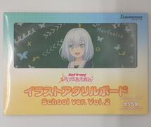 倉田ましろ|ブシロード