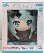 ラストラッキー賞 閉ざされた窓のセカイの初音ミク|SEGA