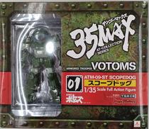35MAX スコープドッグ|マックスファクトリー