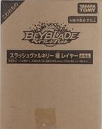 スラッシュヴァルキリー極 レイヤー|タカラトミー