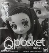 煉獄杏寿郎＆竈門炭治郎＆竈門禰豆子|BANPRESTO