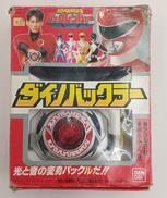ダイバックラー|バンダイ