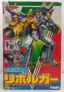 ミラクル武装 リボルガー|TOMY