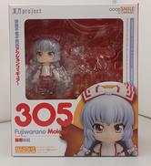 ねんどろいど 藤原妹紅|グッドスマイルカンパニー