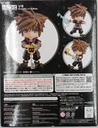 グッドスマイルカンパニー|ねんどろいど ソラ キングダムハーツⅢVER