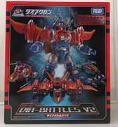 ダイアクロン ダイアバトルス V2|タカラトミー