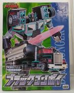 暗黒司令官 ブラックコンボイ|タカラ