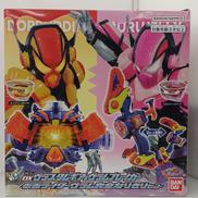 DXヴラスタムギア＆ヴラムブレイカー