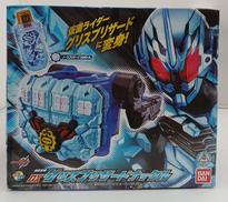 DXグリスブリザードナックル