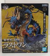 ラストワン賞 カイドウ -魂豪示像-|バンダイ