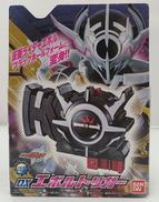 DXエボルトリガー|バンダイ