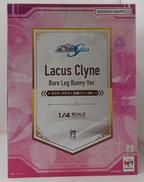 ラクス・クライン 生足バニー|メガハウス