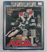 超合金GC-16 バビロス|バンダイ