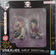 ラストワン賞 冨岡義勇＆錆兎|バンダイ