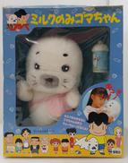 ミルクのみゴマちゃん|タカラ