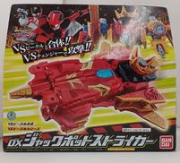 DXジャックポットストライカー|バンダイ